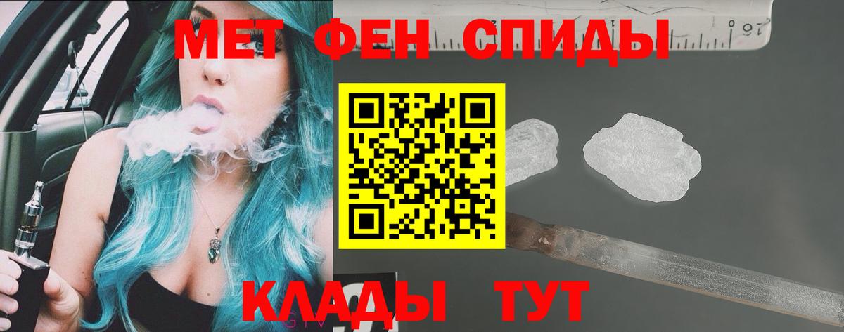 АМФ 97% Избербаш