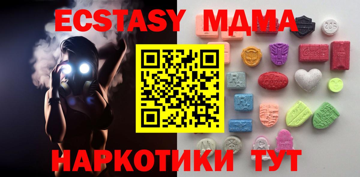 Ecstasy Punisher Избербаш