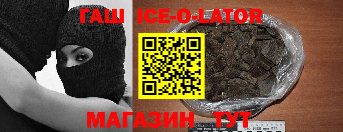 Конопля  ГАШИШ  Избербаш  Мефедрон кристаллы  Вход с VPN  Cocaine 