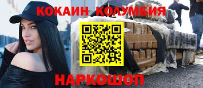 мефедрон мука Гай