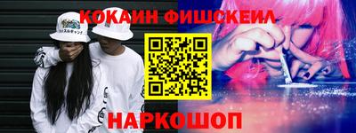 наркотики Гусев