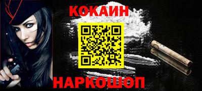 мефедрон мука Гай