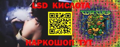 герыч Гусиноозёрск