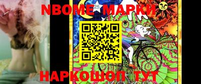 мефедрон мука Гай