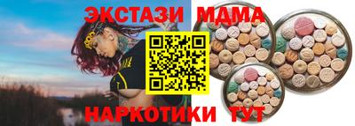 герыч Гусиноозёрск