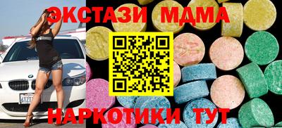 apvp Гатчина