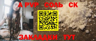 кокс Гагарин