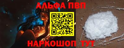 мефедрон мука Гай