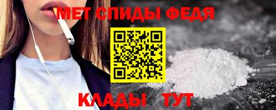 мефедрон мука Гай