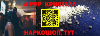 мефедрон мука Гай