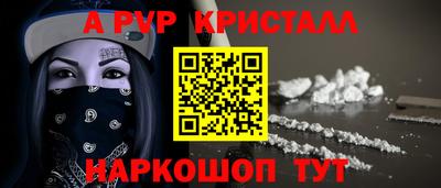 apvp Гатчина