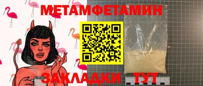 кокс Гагарин