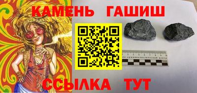 мефедрон мука Гай