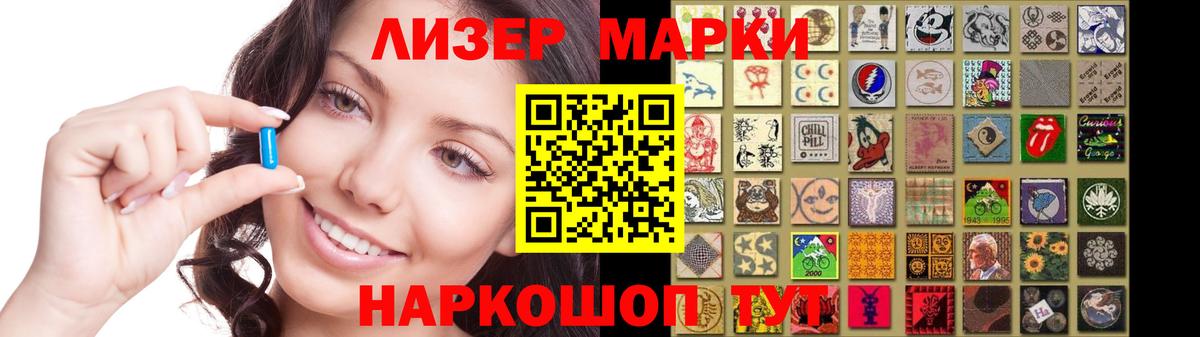 Лсд 25 экстази ecstasy  ЛСД экстази кислота  Вход с VPN  Избербаш 