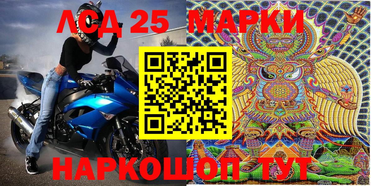 Избербаш  Марки N-bome 1,8мг  Марки N-bome 1,8мг  Вход с VPN 