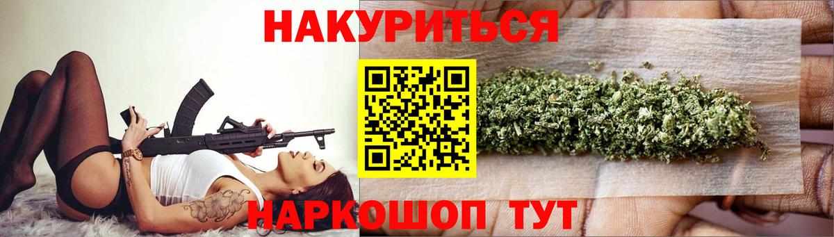Каннабис AK-47  Бошки Шишки план  Избербаш  Шишки марихуана тримм  Вход с VPN  Бошки марихуана сатива 